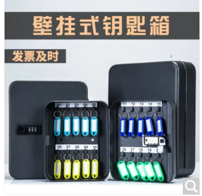 协同20位钥匙密码箱（个） - 玖梧精选
