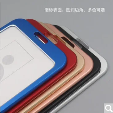 SENMU 71243539293铝合金无绳卡套（个） - 玖梧精选