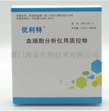 URIT优利特 URITQC11血细胞分析仪质控物（三分类）中值3ml/支*6支（盒） - 美国3M
