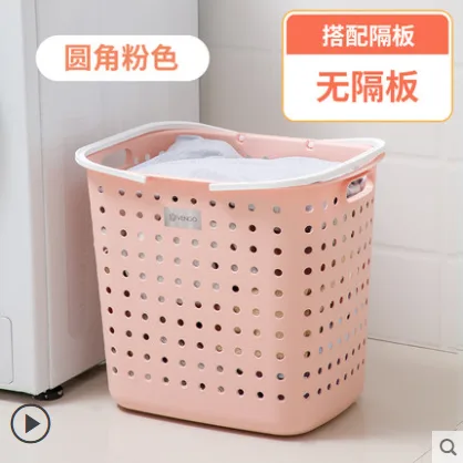 百易特 zyllz脏衣篮子置物架圆角粉色（个） - 玖梧精选