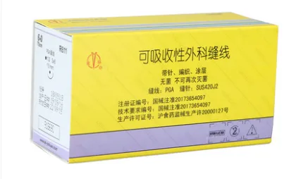 金环缝合线F414 （包） - 金环/Jinhuan