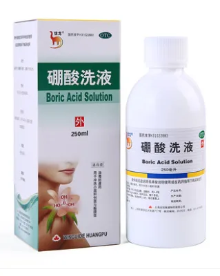 信龙硼酸洗液250ml*1瓶/盒（件）五盒装 - 玖梧精选