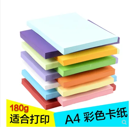 奇韵 QY-KZ180 A4卡纸180g 100张 - 玖梧精选
