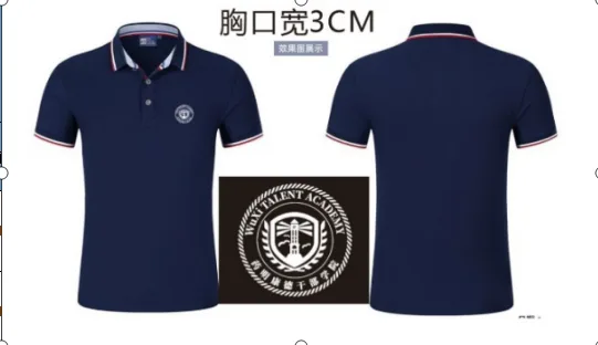 凯尼顿 定制T恤 （件） - 玖梧精选