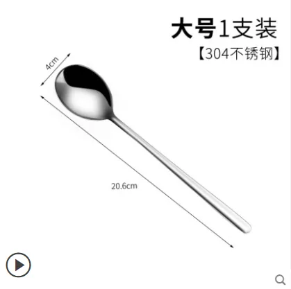 诗音 SY-DS20.6 304不锈钢大号韩式勺长20.6CM,勺面直径4cm（1支） - 玖梧精选