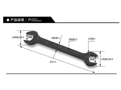 胜达工具 5.5-7双头扳手11X13（个） - 玖梧精选