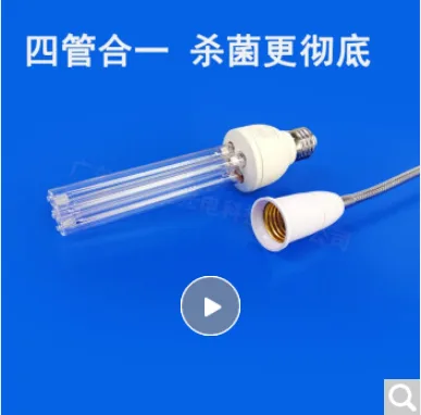 亮月亮 10027261392481消毒灯管25W(E27杀菌灯+便携夹式电源线)组合（个） - 玖梧精选