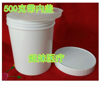 姐妹医疗 JM-SL500塑料桶500ml带内盖加厚（个） - 玖梧精选