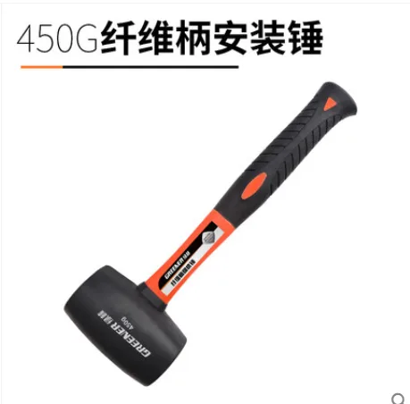 绿林 橡胶锤 450G （个） - 绿林
