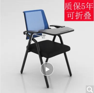 澳橙 10030921189040培训椅带写字板蓝色带写字板（把） - 玖梧精选