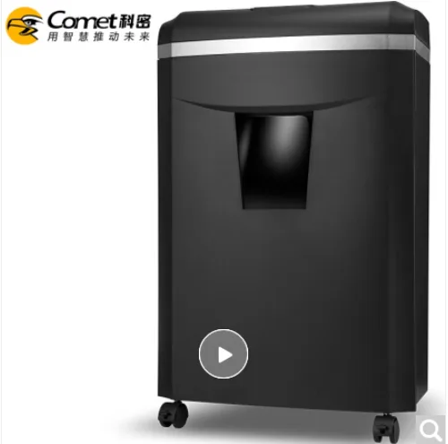 科密 1625D 4级保密办公商用碎纸机（台） - 玖梧精选