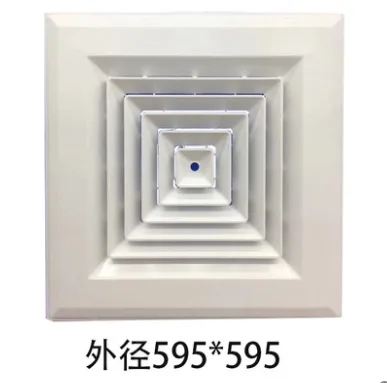 索恩 SN-SLQ595方形散流器外径595*595（个） - 玖梧精选