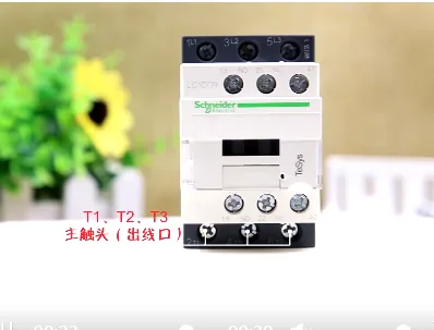 施耐德接触器LC1D32M7C 32A 220V（个） - 施耐德