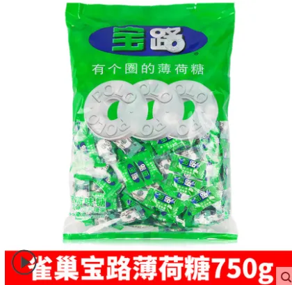 雀巢宝路薄荷糖750g（袋） - 玖梧精选