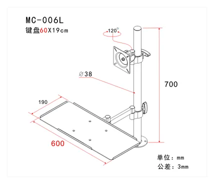 弓客 显示器键盘一体支架MC-006L 高70键盘板60直接固定[管径38mm]（套） - 玖梧精选
