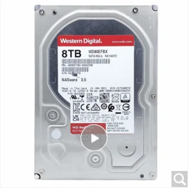 西部数据 WD80EFBX服务器机械硬盘CMR垂直式 8T红盘PLUS（块） - 玖梧精选