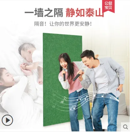 剑常装饰 CJ-JZB15聚酯纤维吸音板尊享阻燃款15MM厚（块） - 玖梧精选