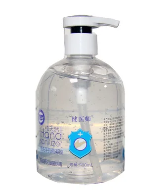 健医师免洗洗手液500ml（瓶） - 玖梧精选