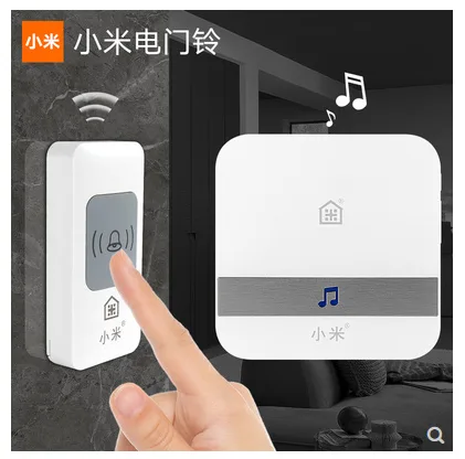 小米 801-804无线电门铃（个） - 玖梧精选