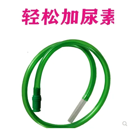 GC-DLG1.5 尿素自吸导流管标准管1.5米长（塑料头）（根） - 玖梧精选