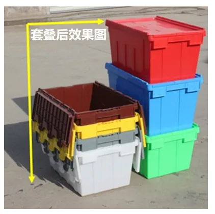 如顺 物流周转箱加厚带盖外径70-50-55cm 红色（个） - 玖梧精选
