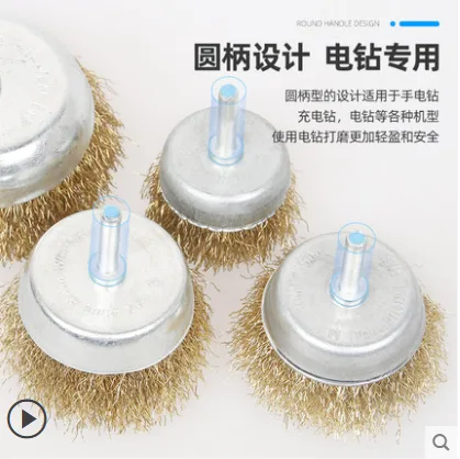 牛享 NXGJ330 钢丝刷五个组合装（个） - 玖梧精选