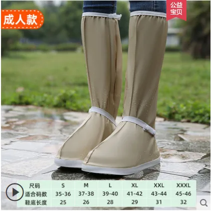 雨卡托 T520防水高筒鞋套（双） - 玖梧精选