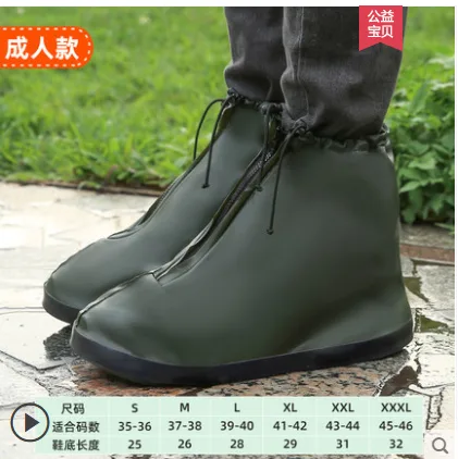 雨卡托 T520耐磨防水鞋套（双） - 玖梧精选