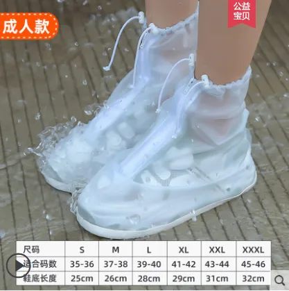 雨卡托 T520防水鞋套磨砂白中筒（双） - 玖梧精选