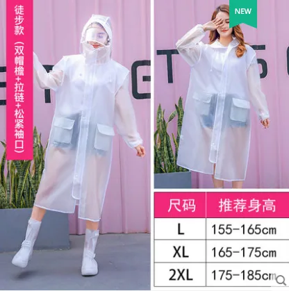 香彩 DF4367徒步单人拉链透明雨衣（件） - 玖梧精选
