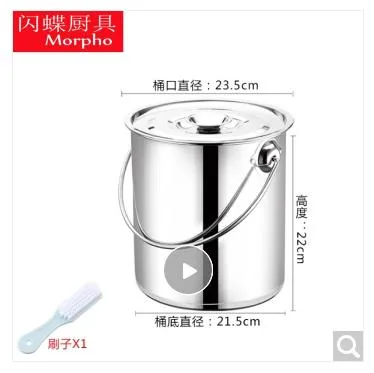 净也手提式不锈钢水桶特厚新款25#10L带盖（个） - 玖梧精选