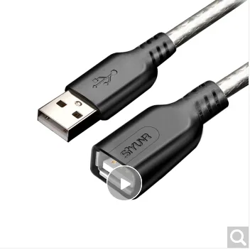 时雨 USB延长线SY-U1100-S 延长线 10米 2.0（根） - 玖梧精选