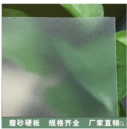 唯佳贸易 WJ-TMB1.0透明塑料板磨砂1.0毫米A4纸尺寸 5张 - 玖梧精选