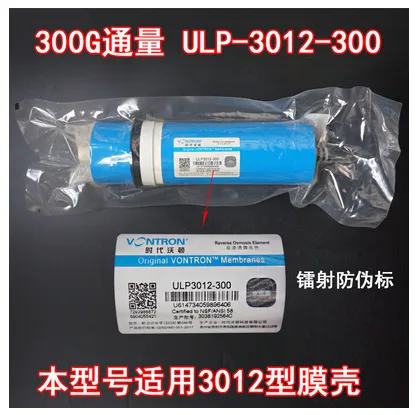 时代沃顿 3012-300G净水器滤芯RO反渗透膜（个） - 玖梧精选