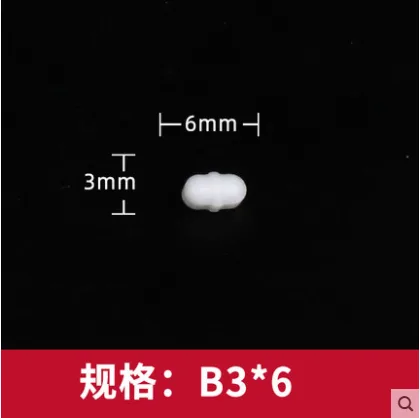 GC-CLBZ磁力搅拌子B型3*6（个） - 玖梧精选