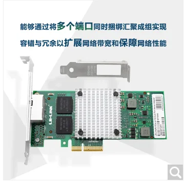 LR-LINK 8576-X1千兆双口有线网卡LREC9712HT（块） - 玖梧精选