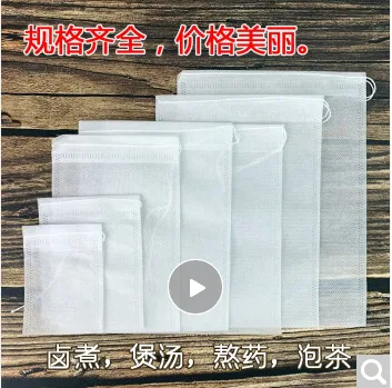 广塑 71438571791无纺布袋6*8（100只） - 玖梧精选