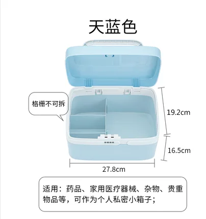 禧天龙 FD-LSB蓝色密码药箱（个） - 玖梧精选