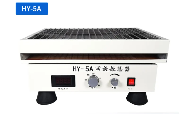 数显回旋式振荡器 HY-5A （台） - 玖梧精选