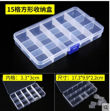 BONDHUS 15格透明塑料收纳盒BNH-SN15（个） - 玖梧精选