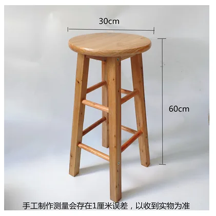 GC-SD60全实木凳子凳高60cm（升级加固款）（个） - 玖梧精选