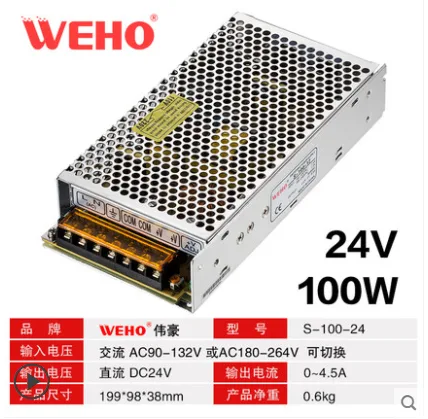 伟豪 WH-BYQ100灯箱变压器24v,100w（个） - 玖梧精选