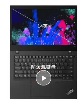 联想 L14 14英寸轻薄笔记本W10H 标配 i7-10510 8G 1T+128G 2G（台） - 联想