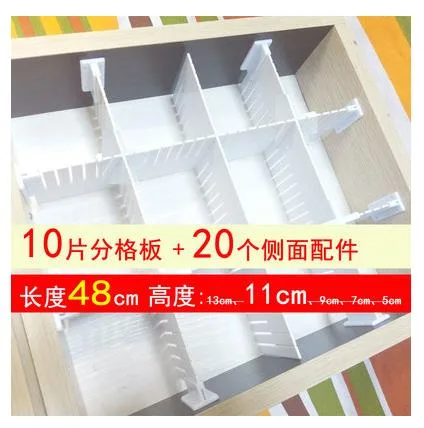 小艾 分隔板10片11cm高隔板+20个侧面配件（组） - 玖梧精选