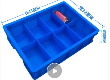 映季 YJ07-140分格分类盒 2号八分格（个） - 玖梧精选