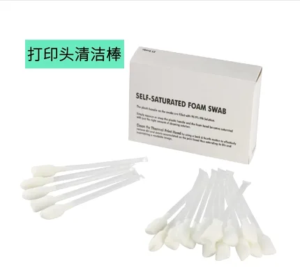 固得卡 GDK-QJM打印头清洁棉棒*10（只） - 玖梧精选