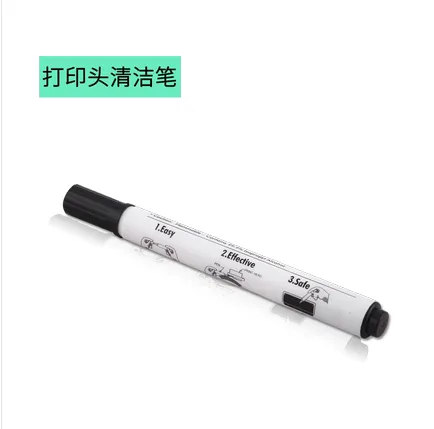 固得卡 GDK-QJB打印头清洁笔*10（支） - 玖梧精选