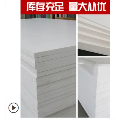 圣吉利 SJL-TMP定制透明PVC塑料片:297*210*2mm（片） - 玖梧精选