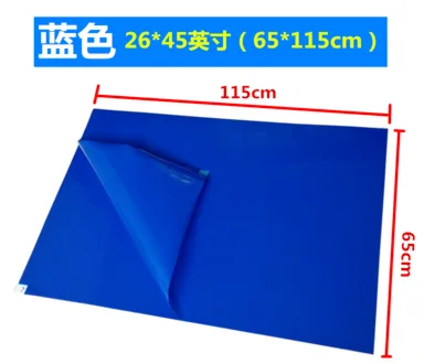 蓝色可撕式粘尘垫（本）65*115cm - 玖梧精选