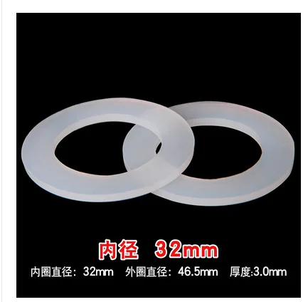 百盛管道 pvc水管硅胶密封垫圈32mm BS-MFQ32（个） - 玖梧精选